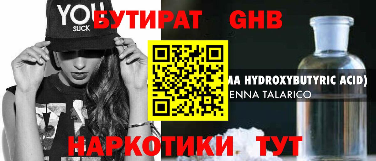 МАРИХУАНА Воткинск