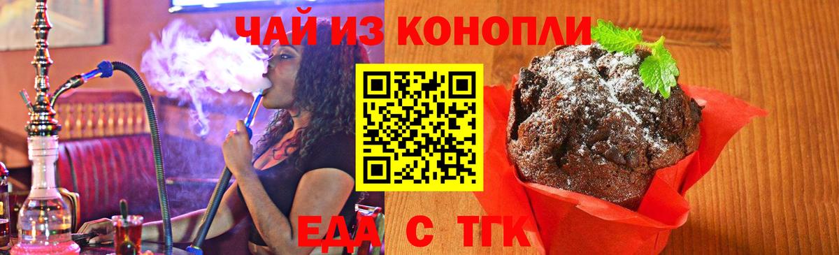 Вейп ТГК  Вход с VPN  A-PVP СОЛЬ кристаллы  Cocaine  Меф   Воткинск  ГАШИШ  Каннабис  Купить закладку 