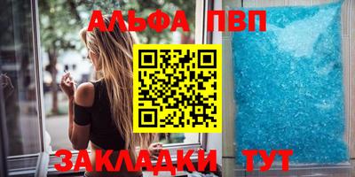 бутират Апшеронск