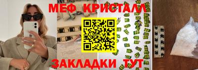 бутират Апшеронск