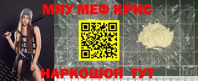 дурь Балаково