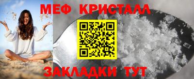 дурь Балаково