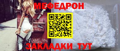мет Балашиха