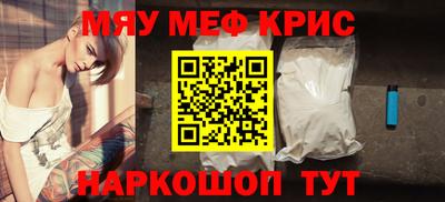 дурь Балаково