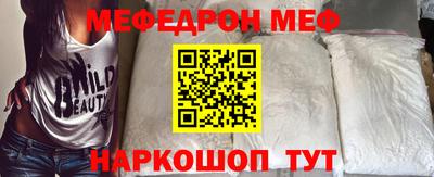 2c-b Апрелевка