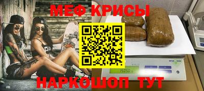 2c-b Апрелевка