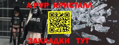 мет Балашиха