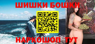 бутират Апшеронск