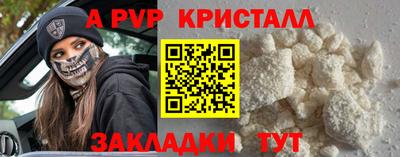 a pvp Аргун