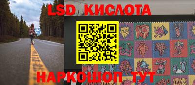 бутират Апшеронск