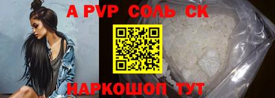 дурь Балаково