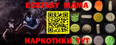 бутират Апшеронск
