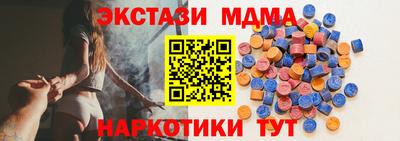 мет Балашиха