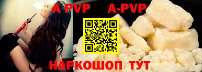2c-b Апрелевка
