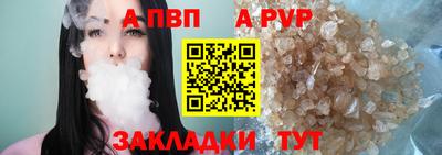 a pvp Аргун