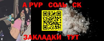 бутират Апшеронск
