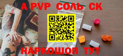 2c-b Апрелевка
