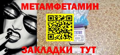 дурь Балаково
