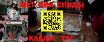 бутират Апшеронск