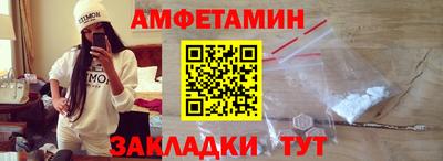 мет Балашиха