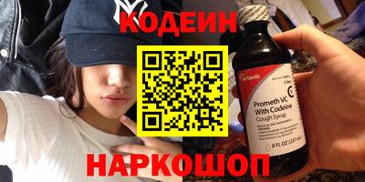 COCAINE Беслан