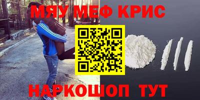 2c-b Апрелевка