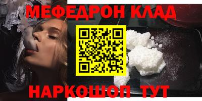 бутират Апшеронск