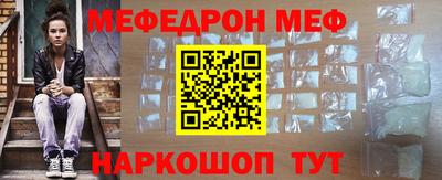 крисы Бийск