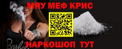 мет Балашиха