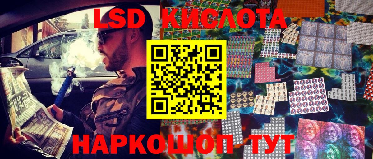 Марки NBOMe 1,8мг Воткинск