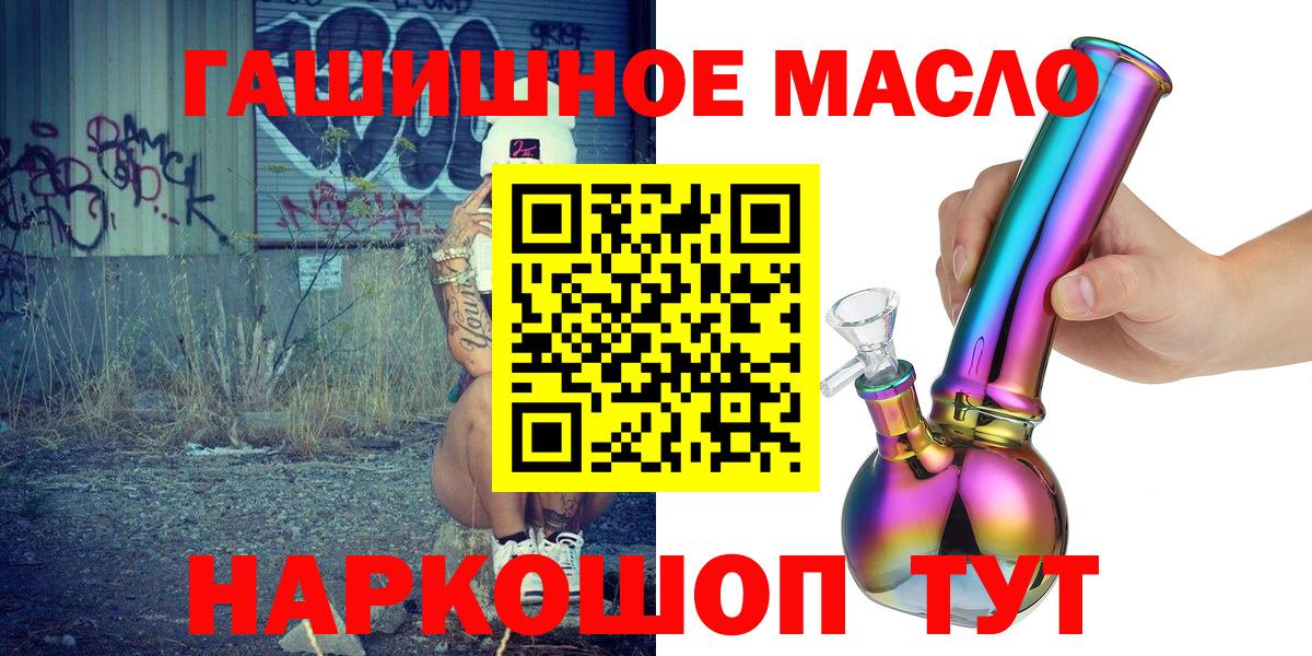 Дистиллят ТГК жижа Воткинск