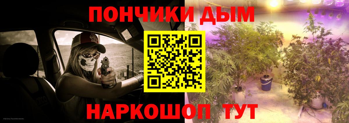 Конопля индика Воткинск